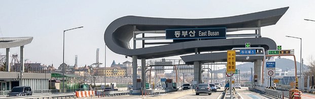 동해고속도로 동부산 IC